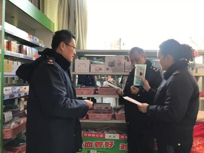 市场监督管理分局加强消杀产品及抗病毒药物监管